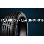 Bridgestone Turanza T005 225/40 R18 92W